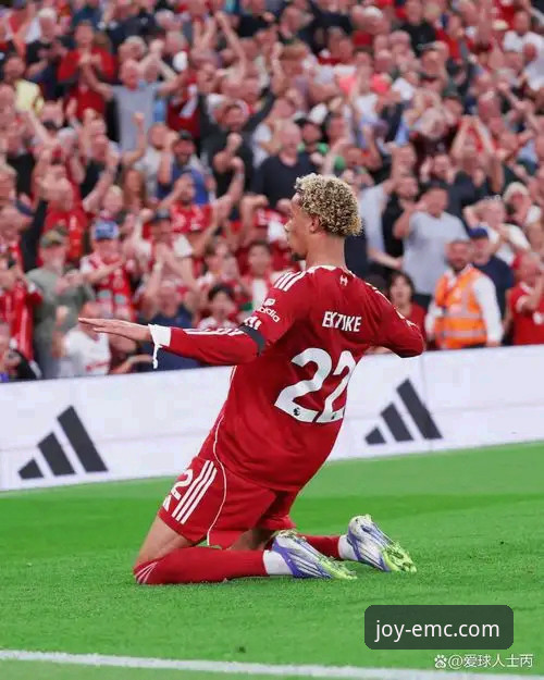 为什么利物浦的客场胜利，在易倍体育官网能引发更深度的战术思考？