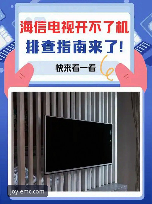 解决易倍体育官网安装失败的3个核心方法与5步排查指南